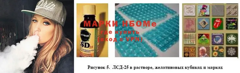 цены   Киреевск  Наркотические марки 1,5мг 